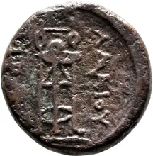 Adaeus of Thrace rev