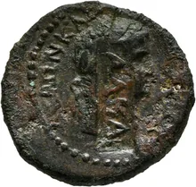 coin obv
