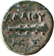 Adaeus of Thrace rev
