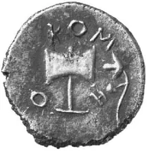 Amadocus I of Thrace rev