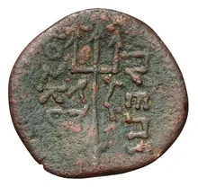 coin rev