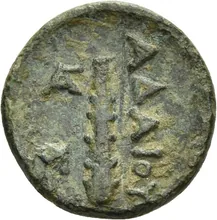 Adaeus of Thrace rev