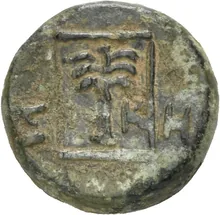 coin rev