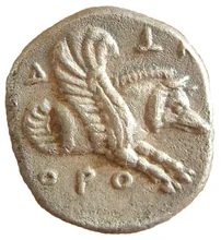 Orontas rev