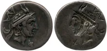 RRC 256/1