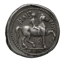 Филипп III Арридей rev