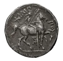 Филипп III Арридей rev
