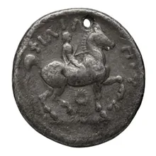 Филипп III Арридей rev