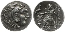 coin obv