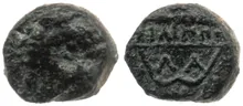 Филипп III Арридей obv