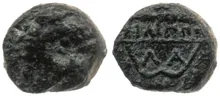 Филипп III Арридей rev