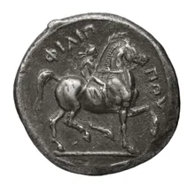 LeRider Philip II 1.417 reverse