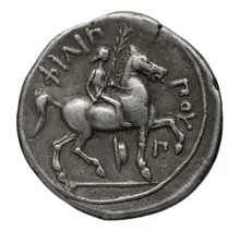 Филипп III Арридей rev