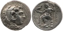 Александр Македонский rev