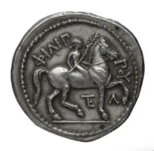 Филипп III Арридей rev