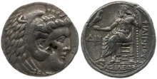 Филипп III Арридей rev