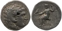 Филипп III Арридей obv