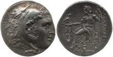 coin obv