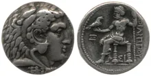 Филипп III Арридей rev