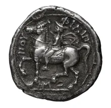 LeRider Philip II 1.25 reverse