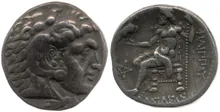 Филипп III Арридей rev