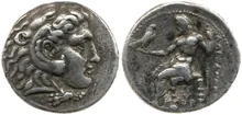 Александр Македонский obv