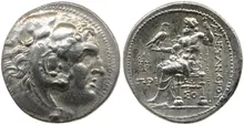 coin obv