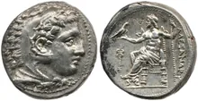 coin obv