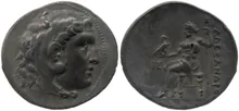 coin obv