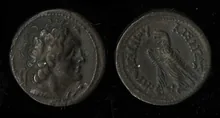 Птолемей VIII Эвергет rev
