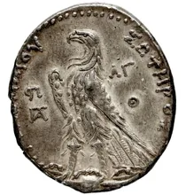 Ptolemy II Philadelphus rev