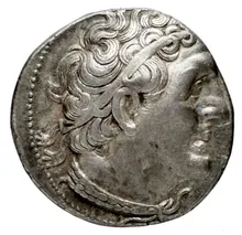 Ptolemy II Philadelphus obv