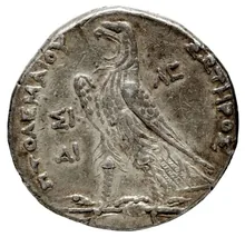 Ptolemy II Philadelphus rev