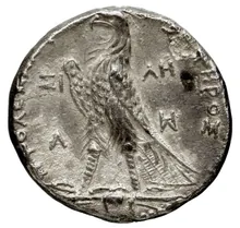 Ptolemy II Philadelphus rev