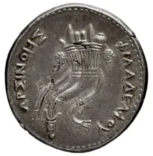Ptolemy II Philadelphus rev