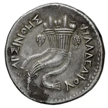 Ptolemy II Philadelphus rev