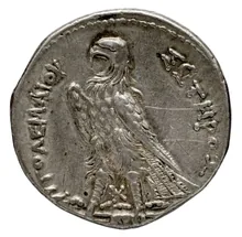 Ptolemy II Philadelphus rev
