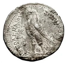 Ptolemy II Philadelphus rev
