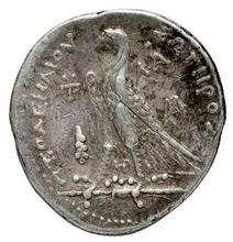Ptolemy II Philadelphus rev