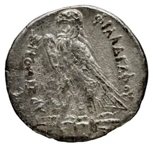Ptolemy II Philadelphus rev