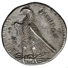 Ptolemy I Soter rev