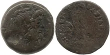 Птолемей VIII Эвергет rev