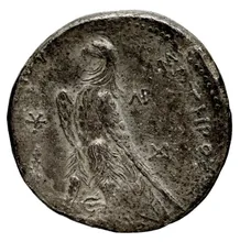 Ptolemy II Philadelphus rev