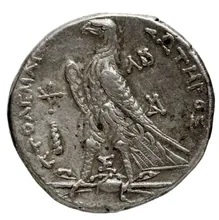 Ptolemy II Philadelphus rev