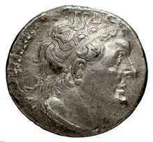 Ptolemy II Philadelphus obv