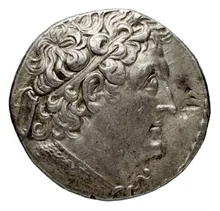 Ptolemy II Philadelphus obv