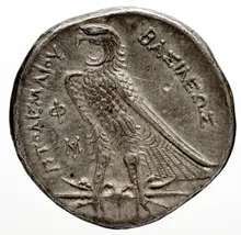 Ptolemy I Soter rev