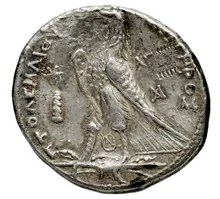 Ptolemy II Philadelphus rev