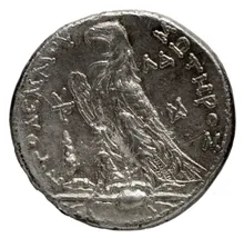 Ptolemy II Philadelphus rev
