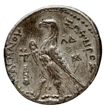 Ptolemy II Philadelphus rev